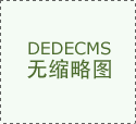 2025全能材料试验机实力派揭晓！全能材料&hellip;